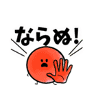 日常使い★！（個別スタンプ：24）