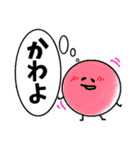 日常使い★！（個別スタンプ：25）