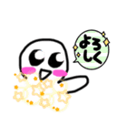 シリーズスタンプ〜まろくん シンプル〜（個別スタンプ：1）