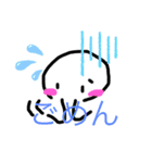 シリーズスタンプ〜まろくん シンプル〜（個別スタンプ：18）