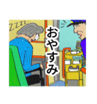 路線バス乗客スタンプ（個別スタンプ：5）