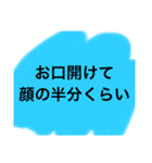 意味わからん命令スタンプ（個別スタンプ：1）