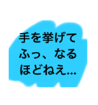 意味わからん命令スタンプ（個別スタンプ：2）