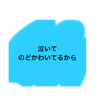 意味わからん命令スタンプ（個別スタンプ：6）