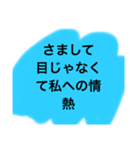 意味わからん命令スタンプ（個別スタンプ：8）