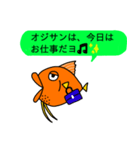 彼こそはオジサン（個別スタンプ：3）