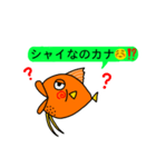 彼こそはオジサン（個別スタンプ：5）