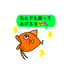 彼こそはオジサン（個別スタンプ：6）