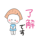 しろまる子ちゃんとニャン君スタンプ第4弾（個別スタンプ：4）