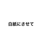 ただいま オフラインです（個別スタンプ：1）