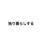 ただいま オフラインです（個別スタンプ：2）