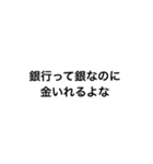 ただいま オフラインです（個別スタンプ：3）