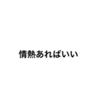 ただいま オフラインです（個別スタンプ：5）