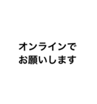 ただいま オフラインです（個別スタンプ：7）