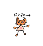 とまとたべたいなー（個別スタンプ：3）
