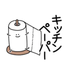 買い物リスト【ドラッグストア】いつもの（個別スタンプ：3）