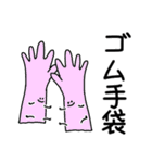 買い物リスト【ドラッグストア】いつもの（個別スタンプ：4）
