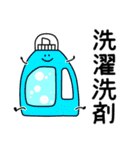 買い物リスト【ドラッグストア】いつもの（個別スタンプ：9）