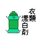 買い物リスト【ドラッグストア】いつもの（個別スタンプ：11）