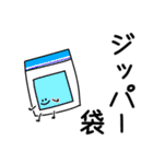 買い物リスト【ドラッグストア】いつもの（個別スタンプ：12）