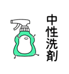 買い物リスト【ドラッグストア】いつもの（個別スタンプ：26）