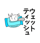 買い物リスト【ドラッグストア】いつもの（個別スタンプ：32）