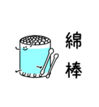 買い物リスト【ドラッグストア】いつもの（個別スタンプ：38）