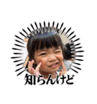 えみさんゆいさん（個別スタンプ：8）
