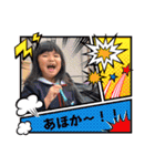 えみさんゆいさん（個別スタンプ：20）