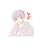 照れてる男子（個別スタンプ：2）