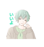 照れてる男子（個別スタンプ：3）