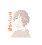 照れてる男子（個別スタンプ：5）
