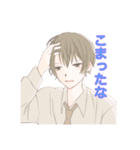照れてる男子（個別スタンプ：6）