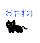 謎のくろねこちゃん（個別スタンプ：2）