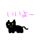 謎のくろねこちゃん（個別スタンプ：5）