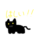 謎のくろねこちゃん（個別スタンプ：8）