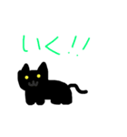 謎のくろねこちゃん（個別スタンプ：9）