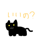 謎のくろねこちゃん（個別スタンプ：11）