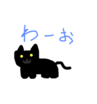 謎のくろねこちゃん（個別スタンプ：12）
