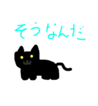 謎のくろねこちゃん（個別スタンプ：13）