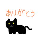 謎のくろねこちゃん（個別スタンプ：15）