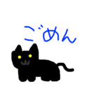 謎のくろねこちゃん（個別スタンプ：16）