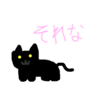 謎のくろねこちゃん（個別スタンプ：18）