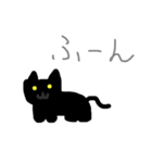 謎のくろねこちゃん（個別スタンプ：19）