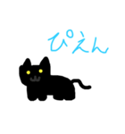 謎のくろねこちゃん（個別スタンプ：20）