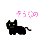 謎のくろねこちゃん（個別スタンプ：22）