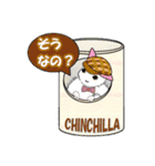 ちんちらChila（個別スタンプ：24）