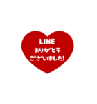 ▶️⬛LINEハート⬛レッド[❤️⅔❸①]（個別スタンプ：8）