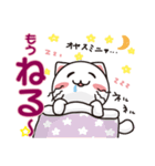 ねこにゃんスタンプ♡（あいさつ）（個別スタンプ：6）