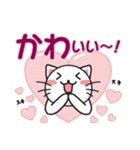 ねこにゃんスタンプ♡（あいさつ）（個別スタンプ：21）